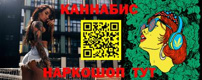 мефедрон Гусь-Хрустальный