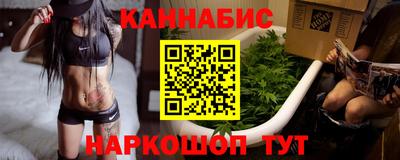 синтетический гашиш Балашиха