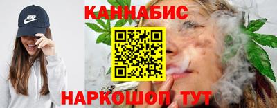 мефедрон Гусиноозёрск
