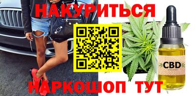 мефедрон Гусиноозёрск