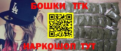 синтетический гашиш Балашиха