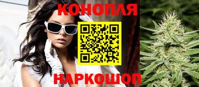 синтетический гашиш Балашиха