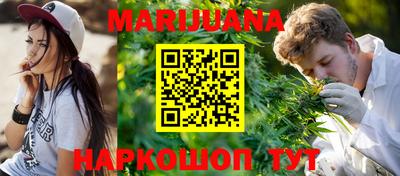 синтетический гашиш Балашиха