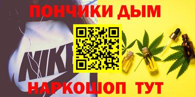 альфа пвп VHQ Балаково