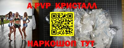 мефедрон Гусь-Хрустальный