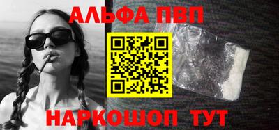 синтетический гашиш Балашиха