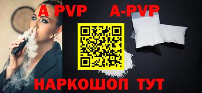 мефедрон Гусь-Хрустальный