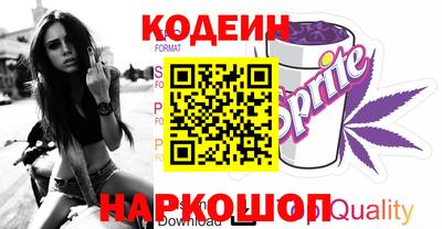 мефедрон Гусиноозёрск