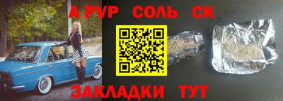 мефедрон Гусь-Хрустальный