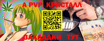 мефедрон Гусь-Хрустальный
