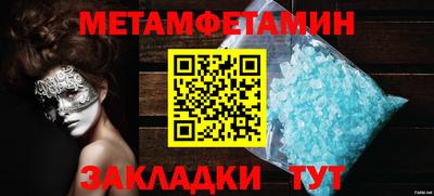 альфа пвп VHQ Балаково