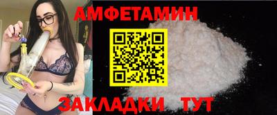 мефедрон Гусь-Хрустальный