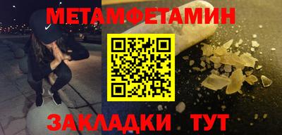 мдма Гусев