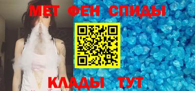 мефедрон Гусь-Хрустальный