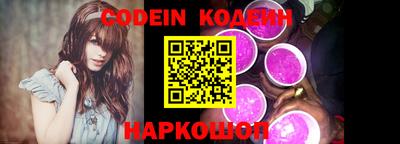 мефедрон Гусиноозёрск