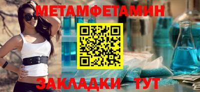 мефедрон Гусь-Хрустальный