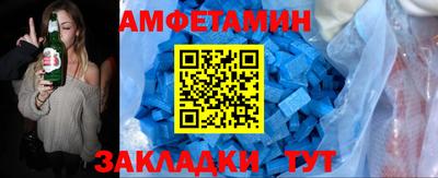 альфа пвп VHQ Балаково