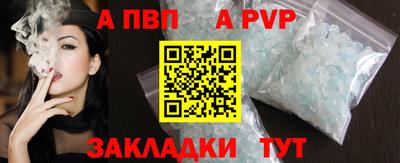мефедрон Гусиноозёрск