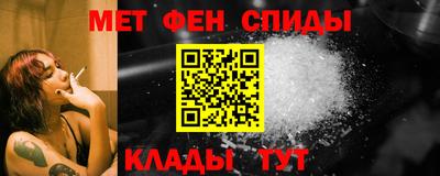 мефедрон Гусиноозёрск