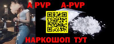 мефедрон Гусь-Хрустальный