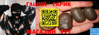 мдма Гусев
