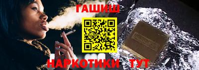 альфа пвп VHQ Балаково