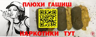 мдма Гусев
