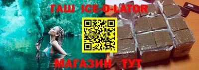 альфа пвп VHQ Балаково