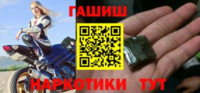 мефедрон Гусиноозёрск