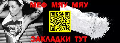 мдма Гусев