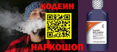 альфа пвп VHQ Балаково