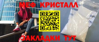 мдма Гусев