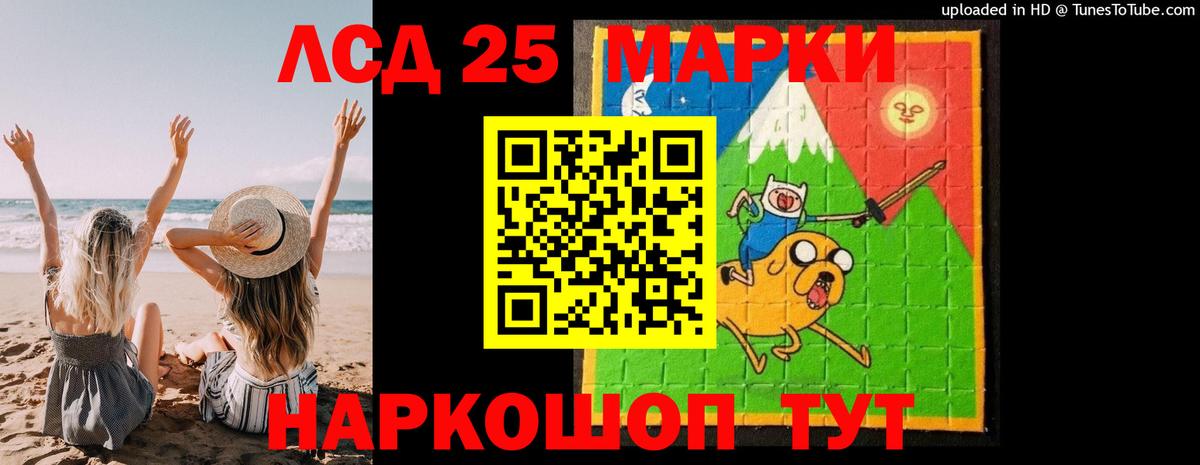 ЛСД экстази ecstasy  Югорск  ЛСД экстази  Лсд 25 экстази кислота 