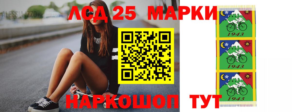 ЛСД экстази кислота Югорск