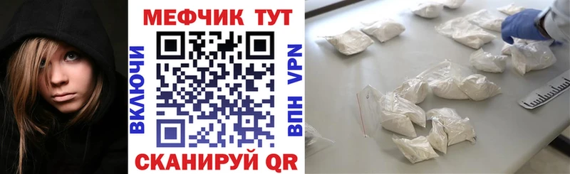 МЕГА ТОР  Югорск  МЯУ-МЯУ мяу мяу 