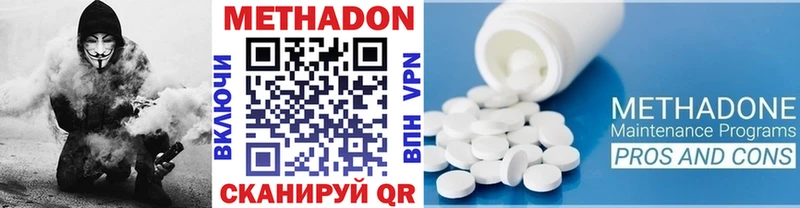 mega рабочий сайт  Югорск  Метадон кристалл  где купить  
