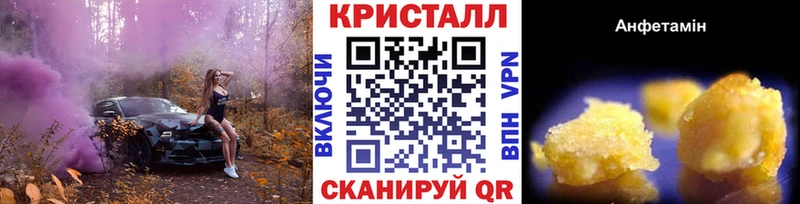 МЕТАМФЕТАМИН витя Югорск
