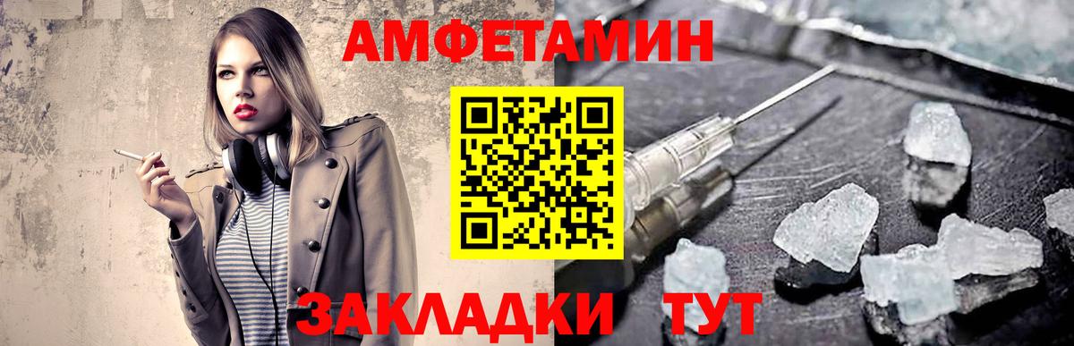Метамфетамин Methamphetamine  Вход с VPN  Югорск  Метамфетамин Methamphetamine 