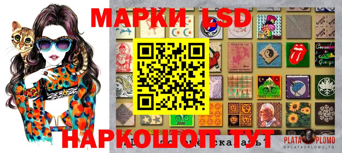 Марки 25I-NBOMe 1500мкг Югорск