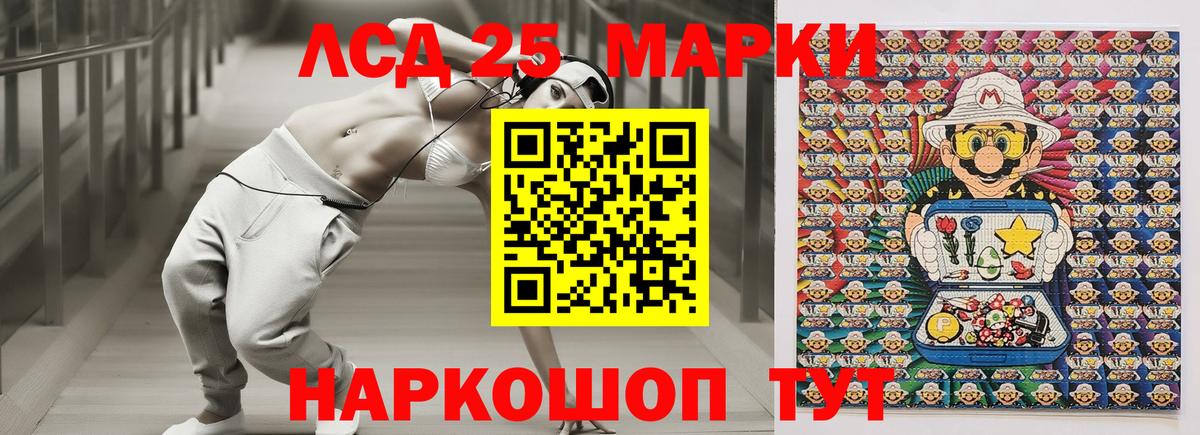 Югорск  Марки NBOMe 1500мкг  Вход с VPN  Марки NBOMe 1500мкг 