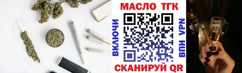 ТГК гашишное масло  kraken   Югорск  купить  