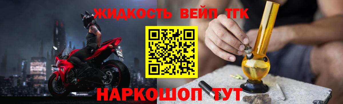 Дистиллят ТГК концентрат Югорск