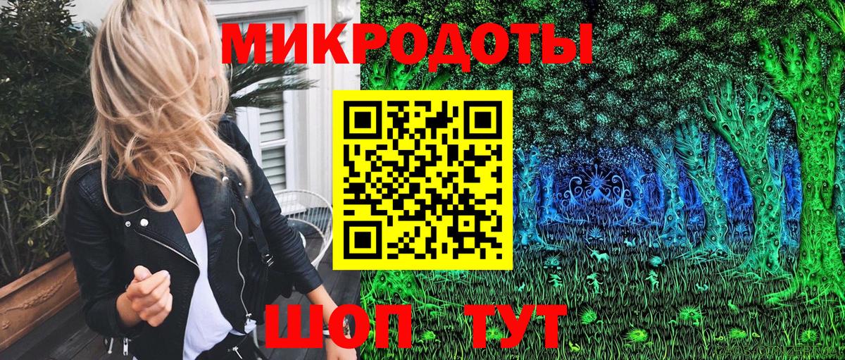 где купить   Галлюциногенные грибы Magic Shrooms  Югорск  Вход с VPN  Галлюциногенные грибы мухоморы 