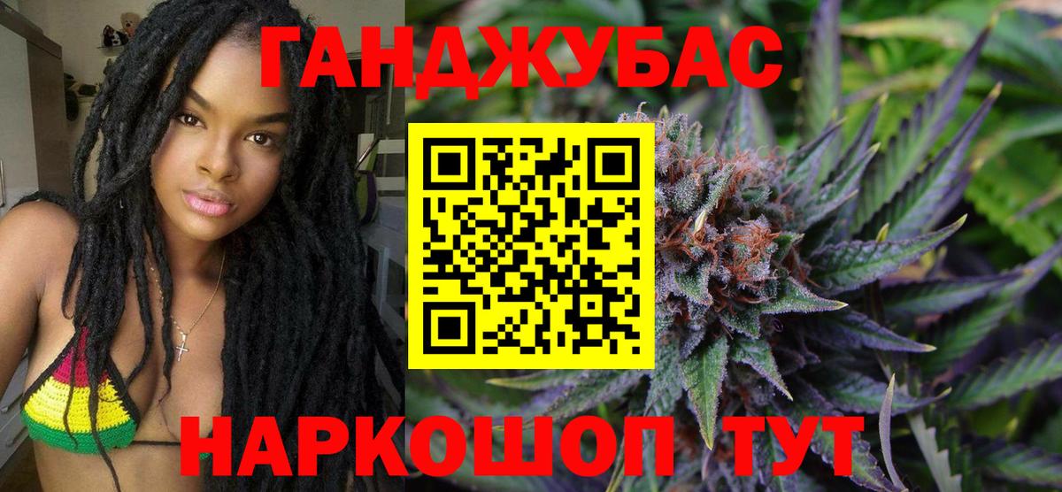 Югорск  Бошки Шишки марихуана  Канабис марихуана  Вход с VPN  Каннабис LSD WEED 