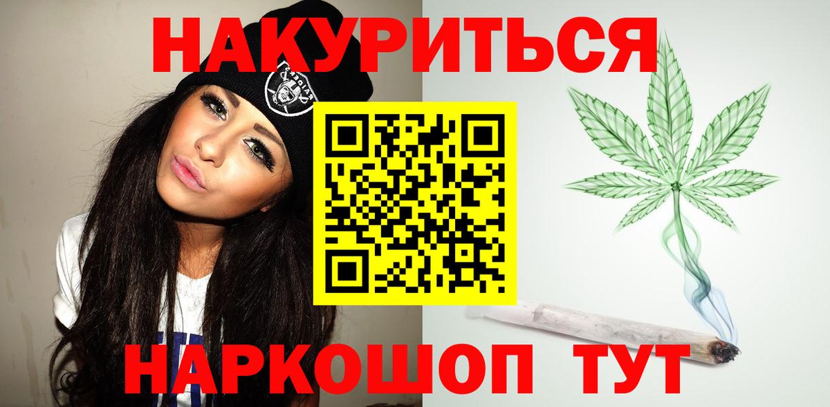 Бошки Шишки VHQ Югорск