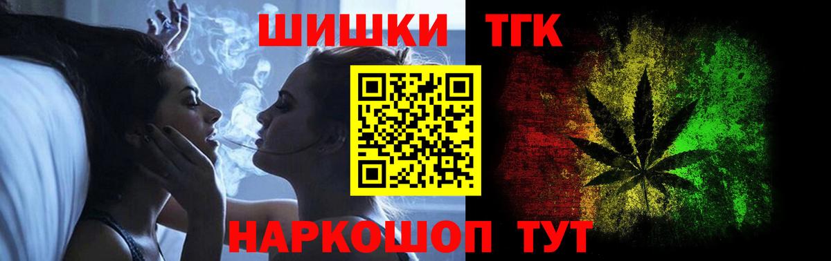 Каннабис марихуана Югорск